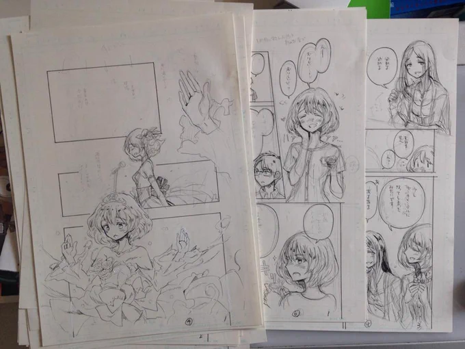 楓さん本の方はアナログ段階 