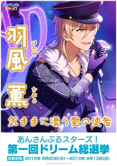 あんさんぶるスターズ！！【公式】 on X: 