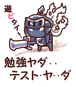 夏休みの宿題のtwitterイラスト検索結果 古い順