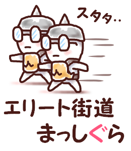 夏休みの宿題のtwitterイラスト検索結果 古い順