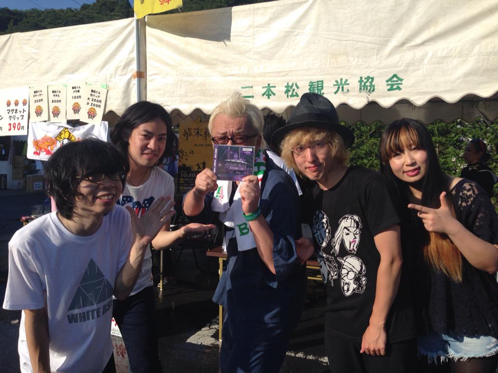 O Xrhsths White Ash Official Sto Twitter 風とロックcaravan福島in二本松 公開生放送終了 山さん の地元でwhiteashとしてliveできた事を感謝致します 写真は今回誘って頂いた箭内さんと 本当にありがとうございました Http T Co Qpohyjucvd O Xrhsths White Ash Official Sto Twitter 風とロックcaravan福島in二本松 公開生放送終了 山さん の地元でwhiteashとしてliveできた事を感謝致します 写真は今回誘って頂いた箭内さんと 本当にありがとうございました Http T Co Qpohyjucvd