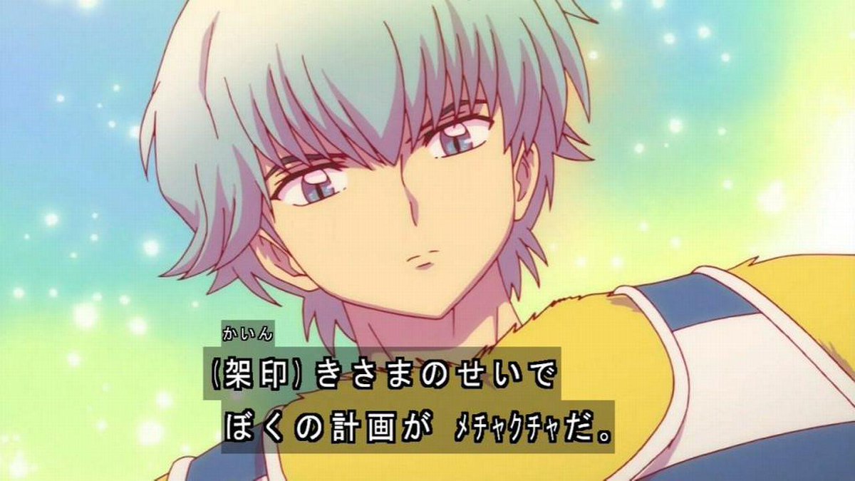嘲笑のひよこ すすき Auf Twitter 命数管理局経理課 記死神 架印 かいん 声は ハイキュー の山口忠 ケイオスドラゴン 赤竜戦役 のスァロゥの役などでおなじみの斉藤壮馬さん 境界のrinne Anime Rinne Eテレ Etv Http T Co Lbfquy4t8n 嘲笑のひよこ すすき Auf Twitter 命数管理局経理課 記死神 架印 かいん 声は ハイキュー の山口忠 ケイオスドラゴン 赤竜戦役 のスァロゥの役などでおなじみの斉藤壮馬さん 境界のrinne Anime Rinne Eテレ Etv Http T Co Lbfquy4t8n