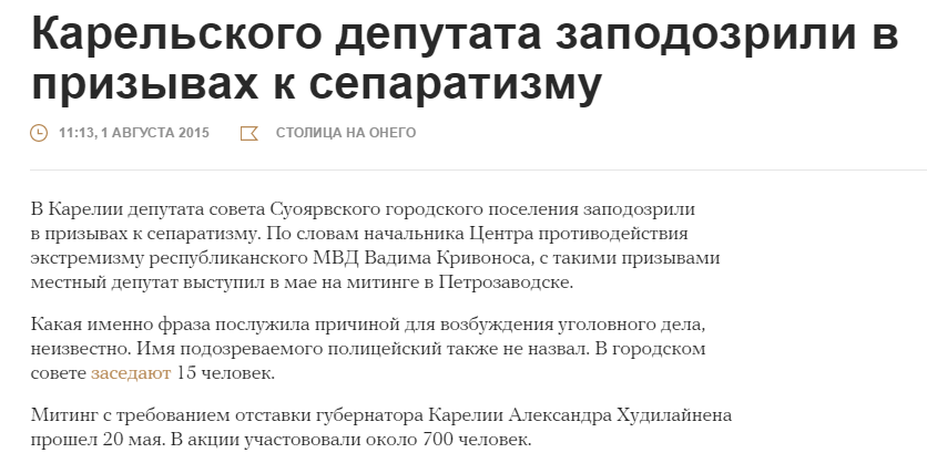 Террористы обстреляли Золотое-4. Ранены двое воинов 54-ой бригады, - Луганская ОГА - Цензор.НЕТ 9258