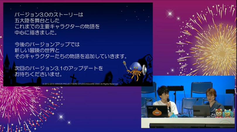 ドラクエ10攻略 おてう 最終的にはレンダーシアを超えるマップの規模感になる 新大陸で新しい素材が拾えるかどうか できる限りのものを詰め込んでお届けしたい Http T Co Vi1u1kbfyx