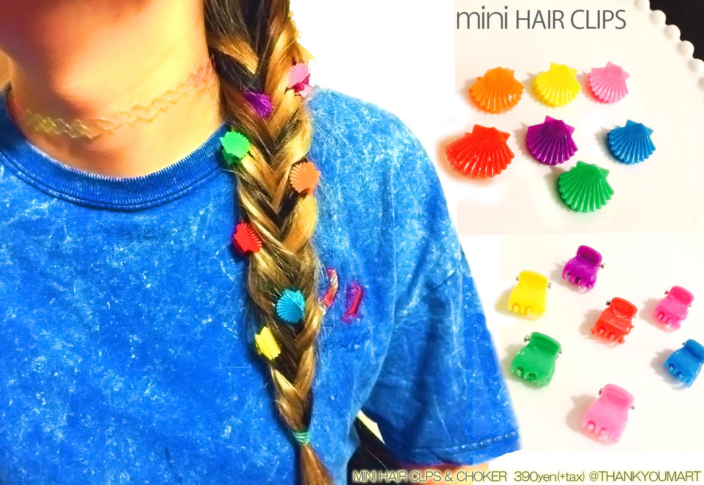 サンキューマート 公式 Twitterissa コーディネートのアクセントに チョーカーとカラフルで可愛いミニヘアクリップ ノーマルタイプ シェルモチーフ ヘアクリップはたくさん入ってお得な1pacで390円 税 サンキューマート各店舗で大人気