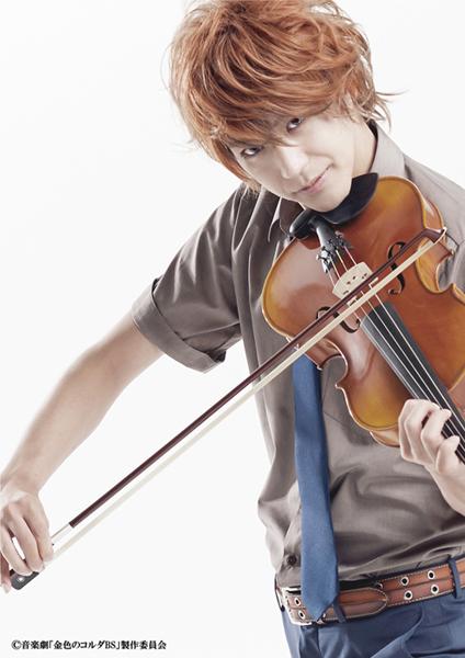 音楽劇 金色のコルダblue Sky En Twitter 音楽劇 金色のコルダbs キャラビジュアル発表第二弾 星奏学院続きから まずは榊大地役 小沼将太さん 最終先行申込 8 4 火 迄 Http T Co Fu69suucqj Corda Bs コルダ Http T Co Exlhbyiyue 音楽劇 金色のコルダblue Sky En Twitter 音楽劇 金色のコルダbs キャラビジュアル発表第二弾 星奏学院続きから まずは榊大地役 小沼将太さん 最終先行申込 8 4 火 迄 Http T Co Fu69suucqj Corda Bs コルダ Http T Co Exlhbyiyue