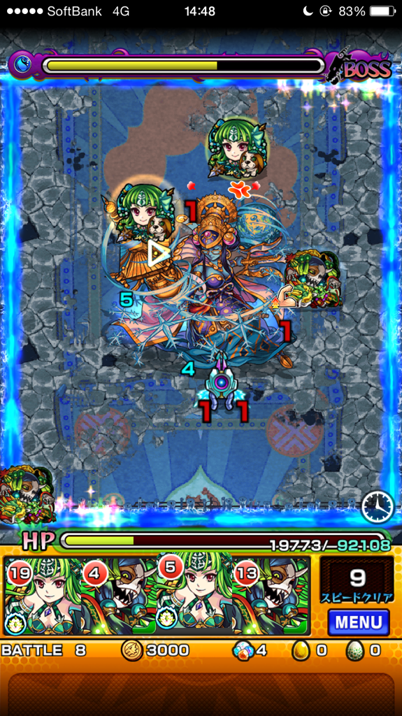 tiger_sakurai tweet picture