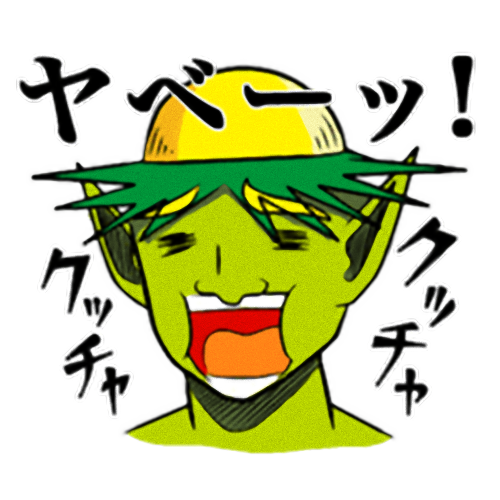 クリエイターズスタンのtwitterイラスト検索結果 古い順 クリエイターズスタンのtwitterイラスト検索結果 古い順