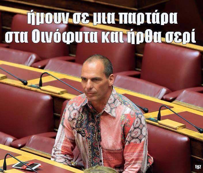 Harry_V_'s tweet photo. Καλό Μήνα ΜπιτσιΖ #Varoufakis #poukamiso #Varoufucker #yolo #GoodMorning http://t.co/8M9Xqgjuci