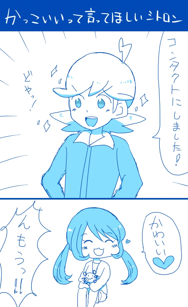 頑張ってます。かわいいです