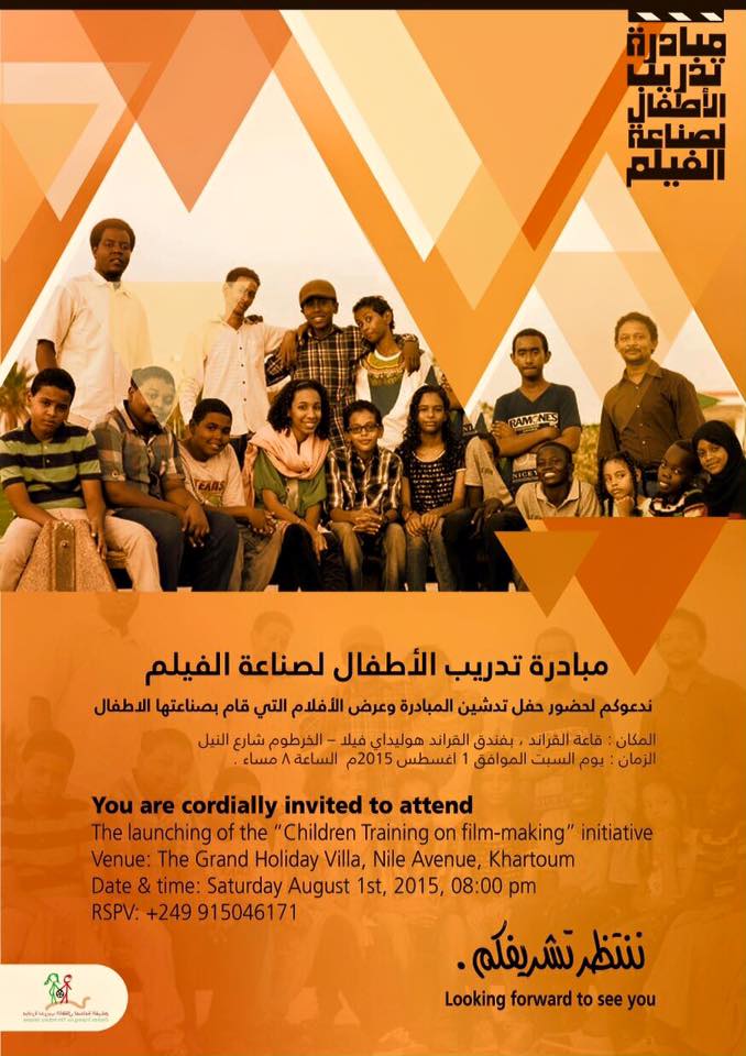 YaZoolEvents's tweet photo. #فعاليات_اليوم السبت 1 أغسطس 😊
يا زول إيفنتس: كل الاحداث في مكانٍ واحد
#YaZoolEvents http://t.co/XckQa8UUUZ
