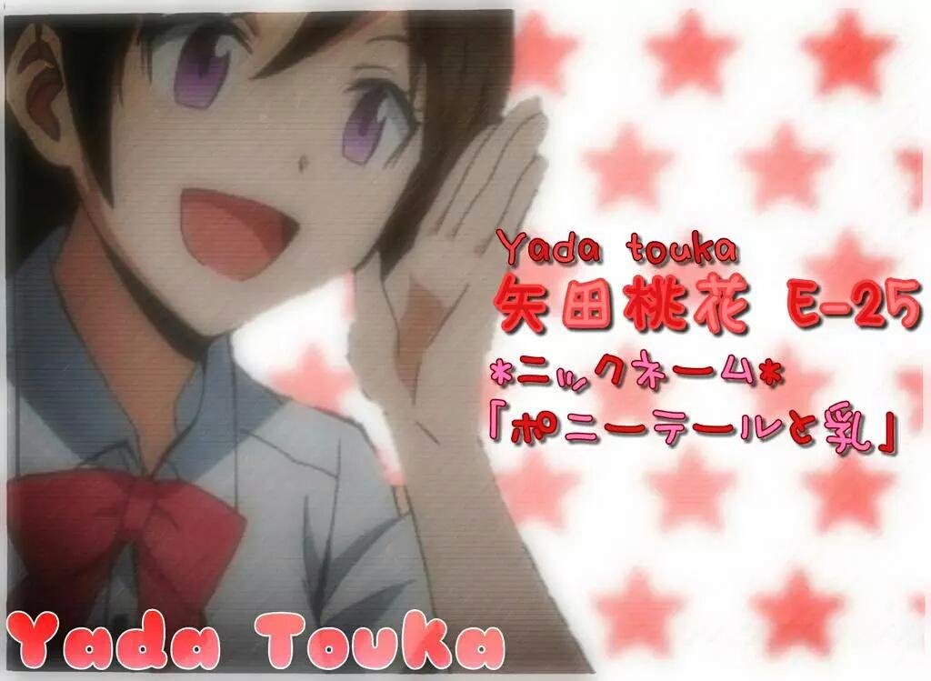 今日は、矢田桃花ちゃんの誕生日です！ 拡散してお祝いしましょー