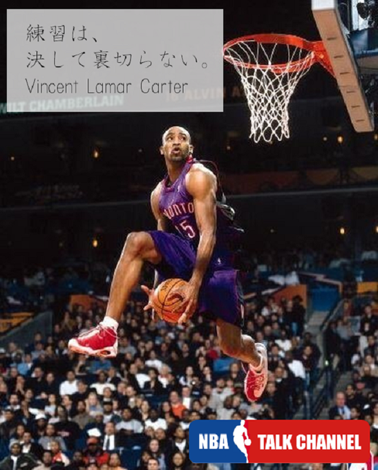 上 かっこいい ポーズ Nba 名言 壁紙