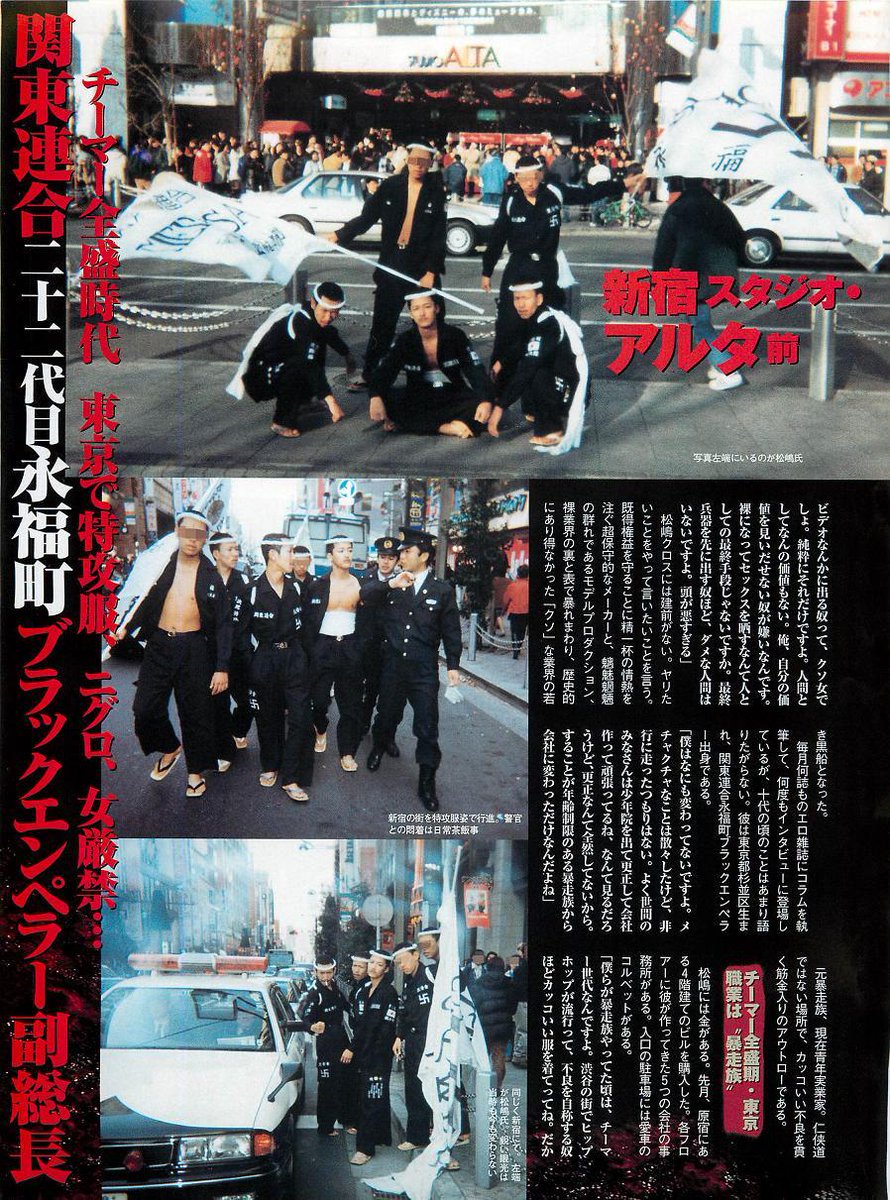 空手家鉄真 U Tvitteri 路傍の石 関東連合 見立真一 を紐解く Http T Co V7aa2hx2px Http T Co Hlud7zpoeu