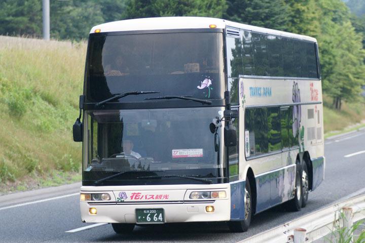 ট ইট র きたち 花バス観光 トラビスジャパン エアロキング Kc Mu612ta 夏休みならディズニーリゾートへのツアーがエアロキングになっても不思議じゃないよね Http T Co I9vrvka3rq