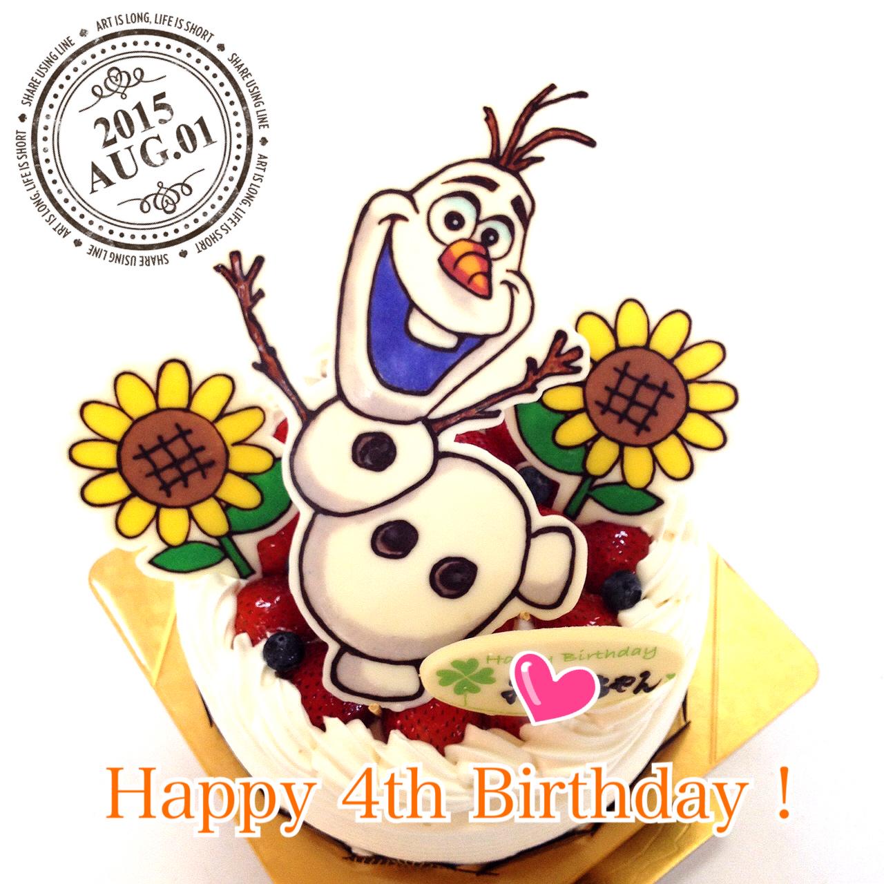 キャラデコ職人 V Twitter 夏バージョン オラフのイラストケーキです お誕生日おめでとうございます 溶けないように 早く冷蔵庫に入れてあげてね Http T Co H5cj1vgeqb Http T Co S3uk8bqihi