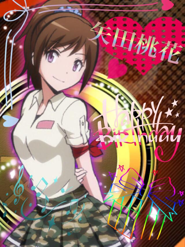 8月1日は矢田桃花の誕生日