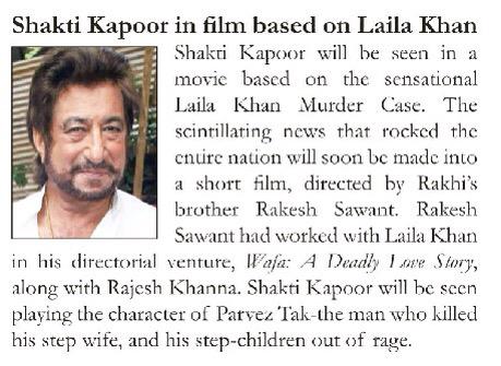 #ShaktiKapoor to play in a short film based on #LailaKhanMurderMystery. Covered by <a href="/blockbuster/">Blockbuster</a> magazine.