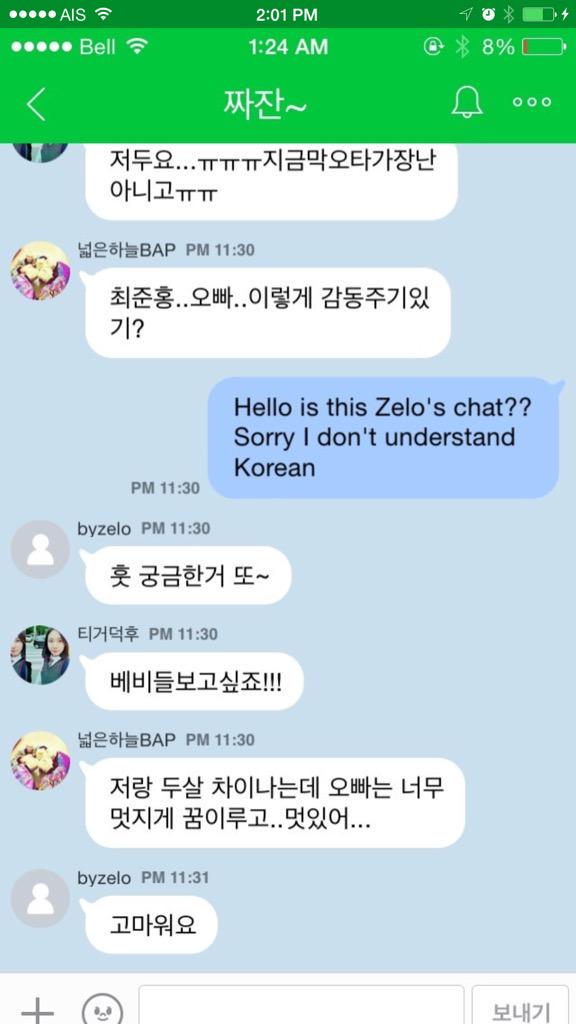 [♥] 150801 Zelo's chat in fancafe! (pic cr: BAPFANCLUB )