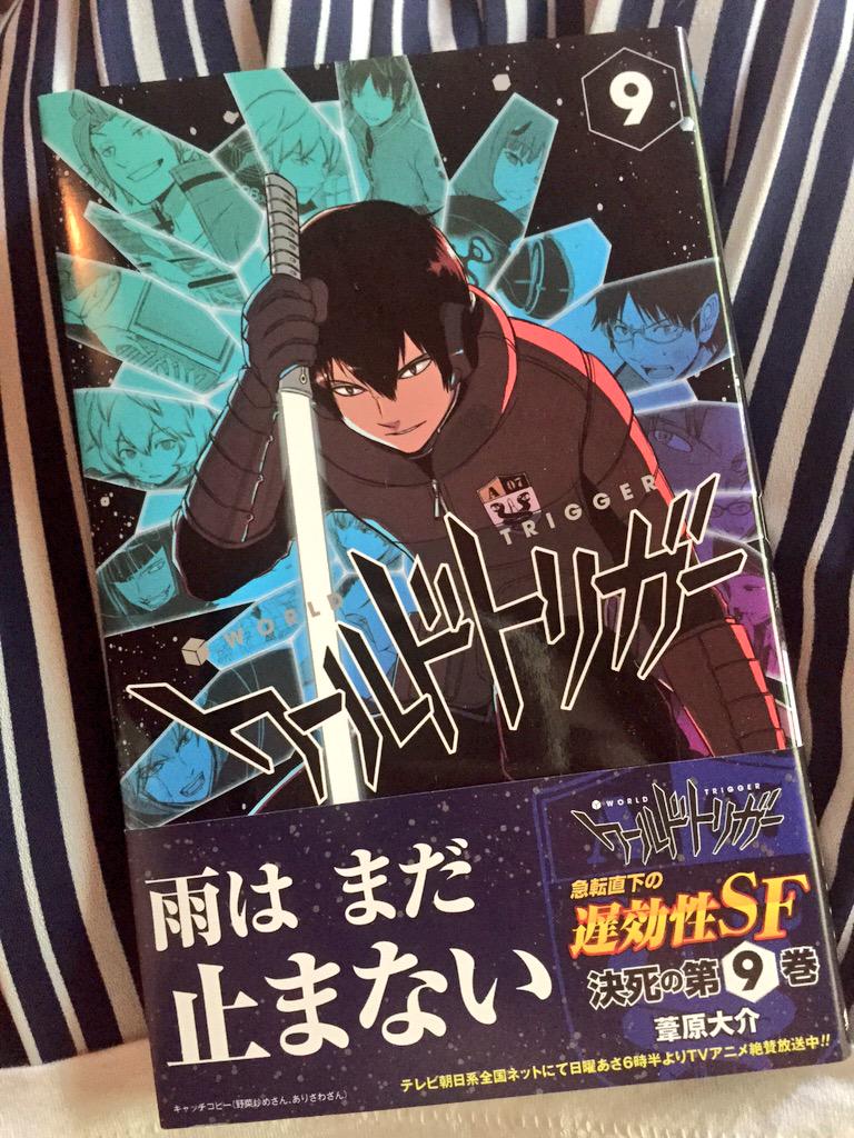 素晴らしい品質 ワールドトリガー1 10巻 キャッチコピー 少年漫画 本 音楽 ゲーム 52 600 Jkkniu Edu