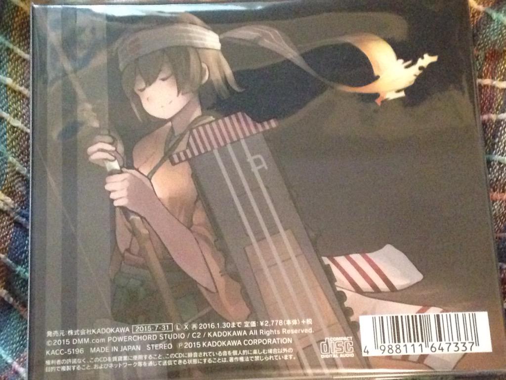 艦隊これくしょん 艦これ Kancolle Original Sound Track 風 が届いた 涙目筑前速報