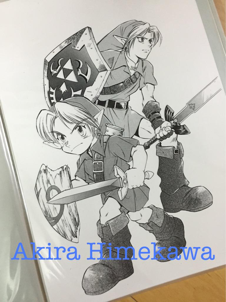 Akira Himekawa / 姫川 明輝 - The picture from Ocarina of Time