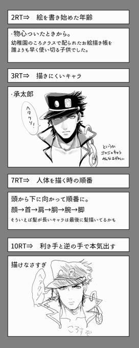 絵を描く人向けrtされたら晒すったー を含むマンガ一覧 古い順 ツイコミ 仮 絵を描く人向けrtされたら晒すったー を含むマンガ一覧 古い順 ツイコミ 仮
