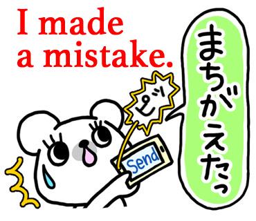 kiguru3kiwi's tweet photo. "@ringokko_art: 【くまスタ2(日本語＆英語)】
【Polar Bear(Japanese and English】
http://t.co/0M6TrX2ty
🌹 http://t.co/ogG7O2FQPc"
かわいいし、勉強になる～♪