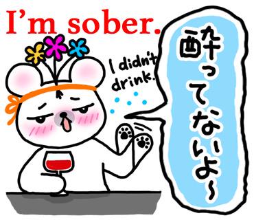 kiguru3kiwi's tweet photo. "@ringokko_art: 【くまスタ2(日本語＆英語)】
【Polar Bear(Japanese and English】
http://t.co/0M6TrX2ty
🌹 http://t.co/ogG7O2FQPc"
かわいいし、勉強になる～♪