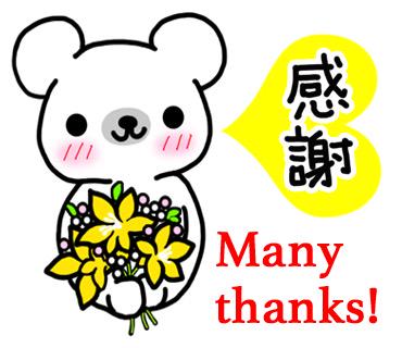 kiguru3kiwi's tweet photo. "@ringokko_art: 【くまスタ2(日本語＆英語)】
【Polar Bear(Japanese and English】
http://t.co/0M6TrX2ty
🌹 http://t.co/ogG7O2FQPc"
かわいいし、勉強になる～♪