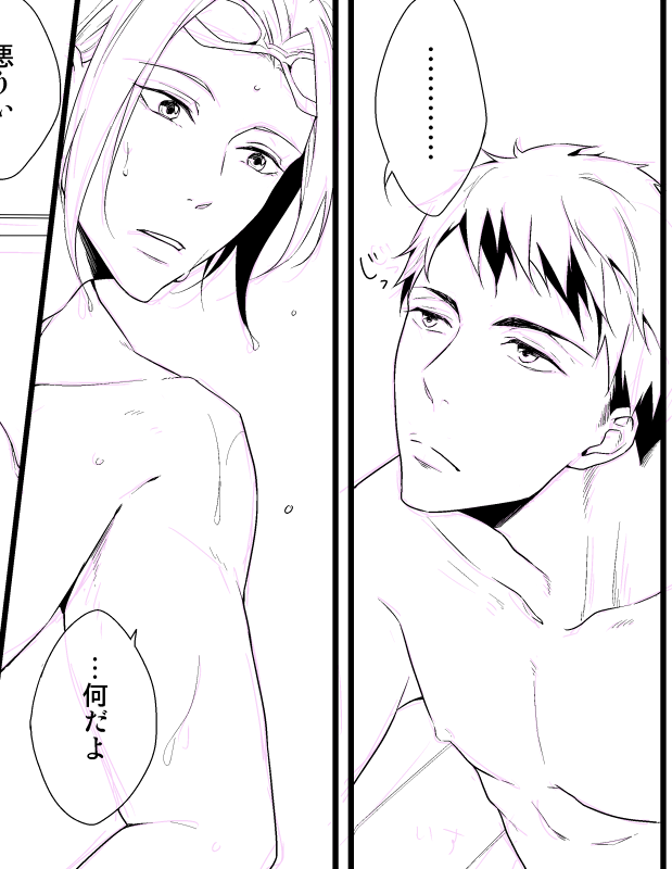 ペン入れ始めたでござる 