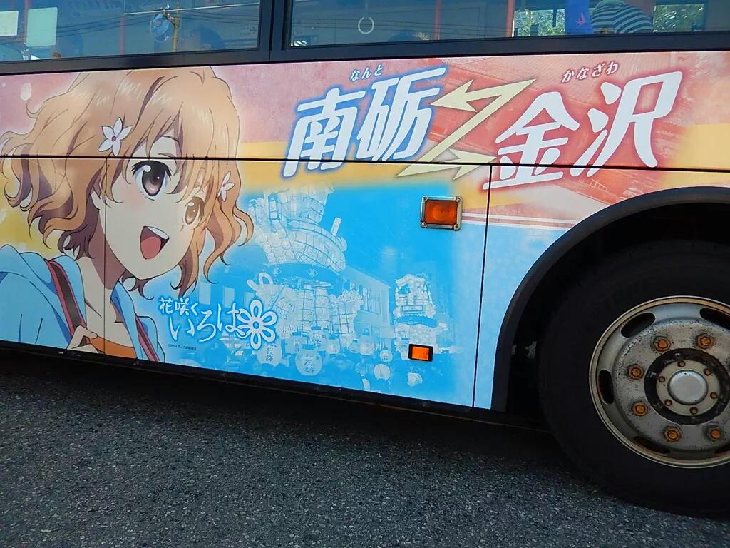 気 の せい だ よね 事件