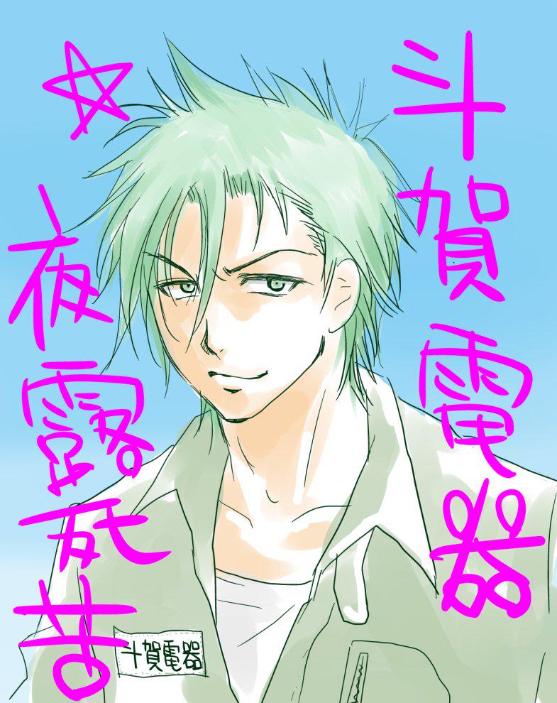 第九回ジュウドウズ版ワンドロまとめ Togetter