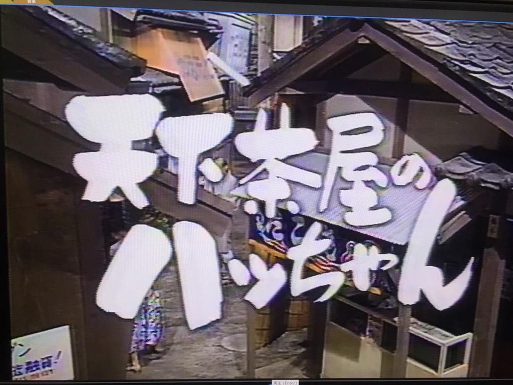 山本サトシ 同じビデオに入ってた Nhkの じゃリン子チエ ライクな単発ドラマ 設定やキャラもだけど テレビ版初代地獄組のボスの声をアテた大橋壮太に 花井先生的キャラを劇場版百合根役の芦屋雁之助が演じていて ついついうれしくなります Http T