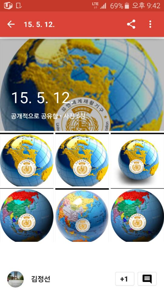 wro5's tweet photo. @FLOTUS UNWRO_ungffs will be held. ungffs WRB Established: 9Sector/77sessions/307 project focused subjects. http://t.co/E10twGKMBu