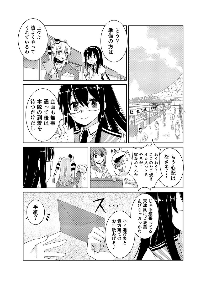 @higesinsi その3 