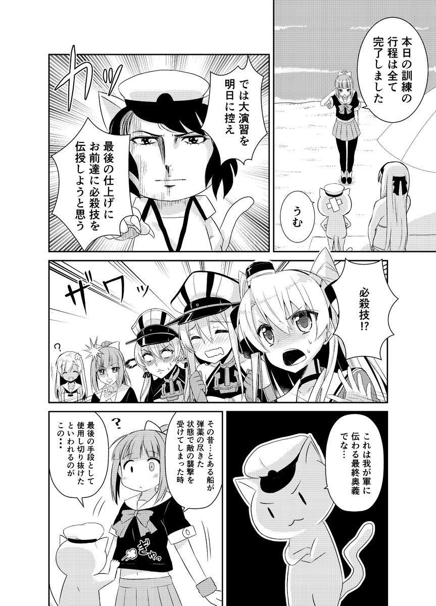 @higesinsi その2 