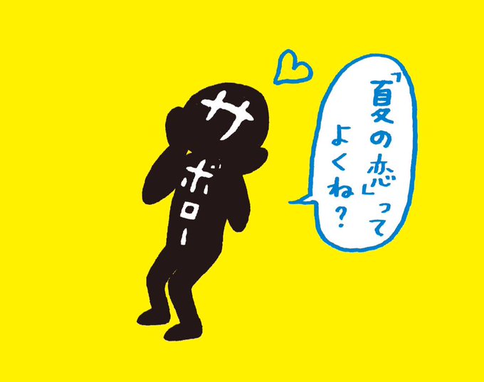 サボロー 公式 さん の人気ツイート 2 Whotwi グラフィカルtwitter分析 サボロー 公式 さん の人気ツイート 2 Whotwi グラフィカルtwitter分析