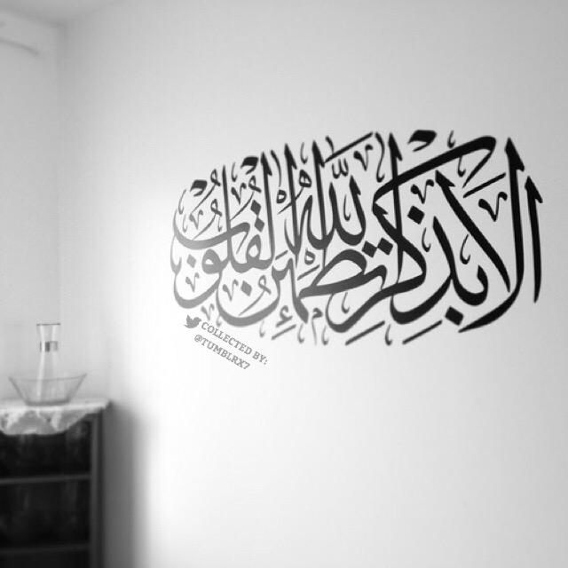 جمَال الخط العَربي.✒️