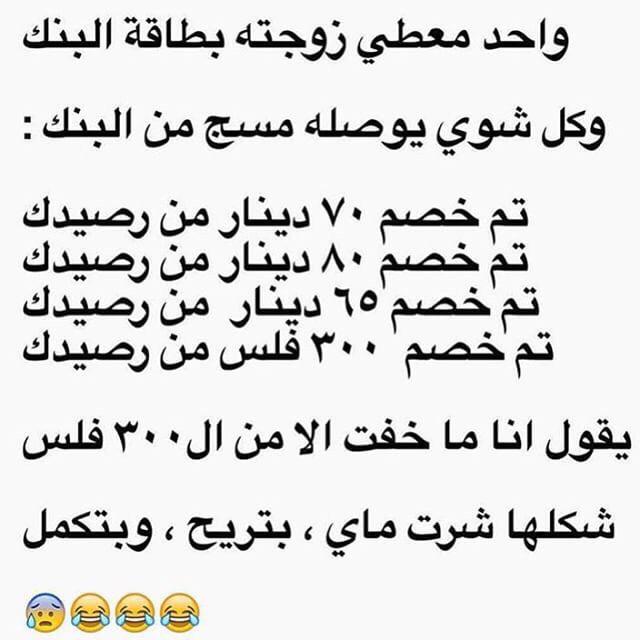 Talathynia's tweet photo. "@mmkuww: ههههههه هذي قوتها #قوه_الانثي_في http://t.co/yrmqjCeRT8" 😂😂