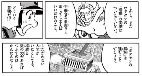 山本サトシ(@satoshi_swalot) さんのマンガ一覧 : 古い順 : 2ページ目