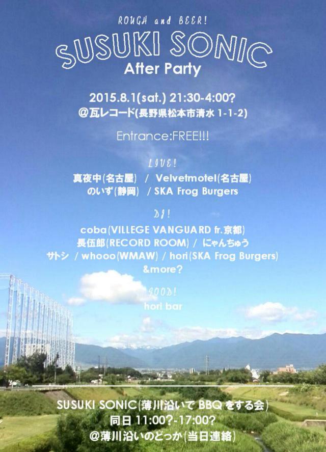 yadasonic's tweet photo. まもなくスタート！名古屋からなら今からでも間に合う時間(^o^)/ http://t.co/EuuY5lfwj0