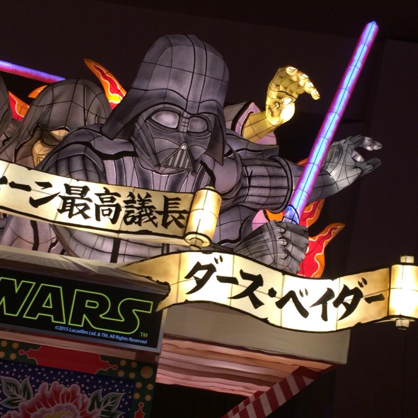つぼみち 青森ねぶた祭り前夜祭 スターウォーズねぶた が 面白すぎ 従来のねぶたのテーマを踏襲している宇宙版じゃん 世界青森を発信するものすごくいい機会なのに 運行しないのが なんでかわからん Http T Co Wrrtja2pym つぼみち 青森ねぶた祭り前夜祭 スターウォーズねぶた が 面白すぎ 従来のねぶたのテーマを踏襲している宇宙版じゃん 世界青森を発信するものすごくいい機会なのに 運行しないのが なんでかわからん Http T Co Wrrtja2pym
