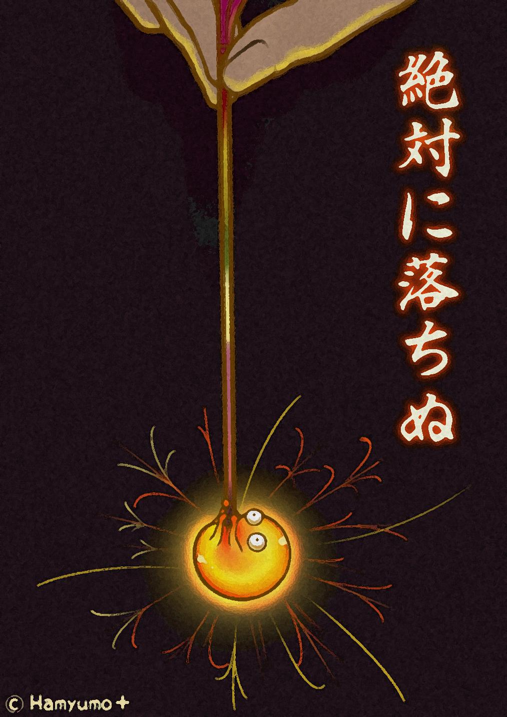 はみゅも キャラ制作 イラスト受注 夏なので風物詩のイラストを グッズ化したら 受験生に馬鹿売れしそうだ イラスト 花火 線香花火 夏 Http T Co 4trxiijflw Twitter