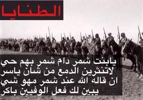 الشمري (@3da1d4ed142b493) on Twitter photo 