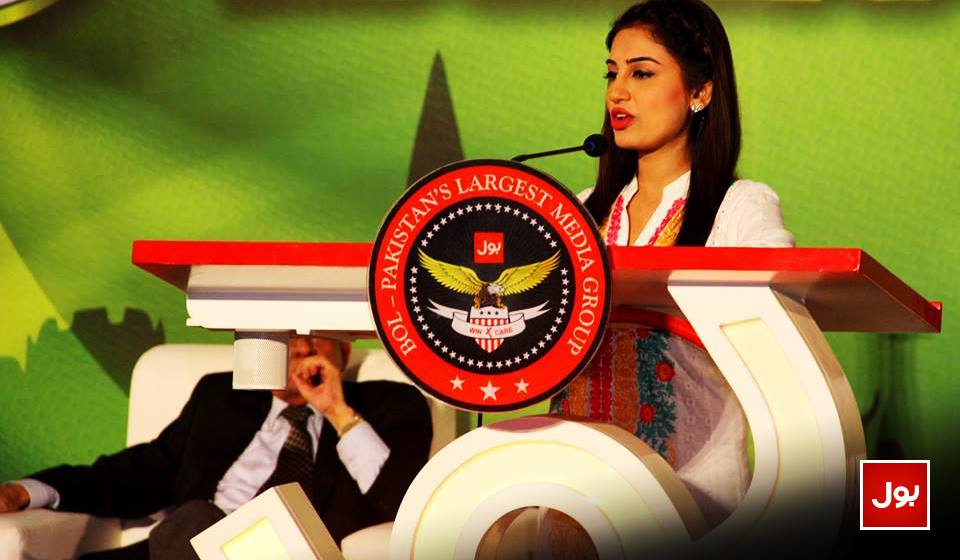 MeriJangBOL's tweet photo. ALL PARTIES BOL MEDIA CONFERENCE — at AULA - Grand BOL Auditorium
#MeriJang
#BOLNews
#BOLKoBolnayDo
#BOL
#IamBol http://t.co/rJbSpSKHJN