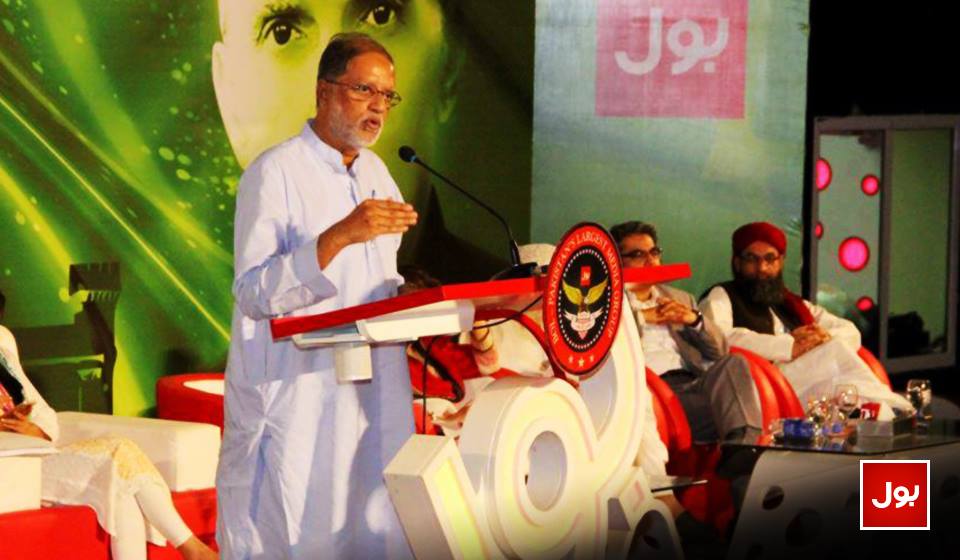 MeriJangBOL's tweet photo. ALL PARTIES BOL MEDIA CONFERENCE — at AULA - Grand BOL Auditorium
#MeriJang
#BOLNews
#BOLKoBolnayDo
#BOL
#IamBol http://t.co/RijTB0gFcr