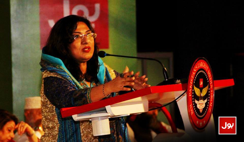 MeriJangBOL's tweet photo. ALL PARTIES BOL MEDIA CONFERENCE — at AULA - Grand BOL Auditorium
#MeriJang
#BOLNews
#BOLKoBolnayDo
#BOL
#IamBol http://t.co/RijTB0gFcr