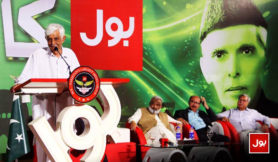 MeriJangBOL's tweet photo. ALL PARTIES BOL MEDIA CONFERENCE — at AULA - Grand BOL Auditorium
#MeriJang
#BOLNews
#BOLKoBolnayDo
#BOL
#IamBol http://t.co/XvA4M68HVM