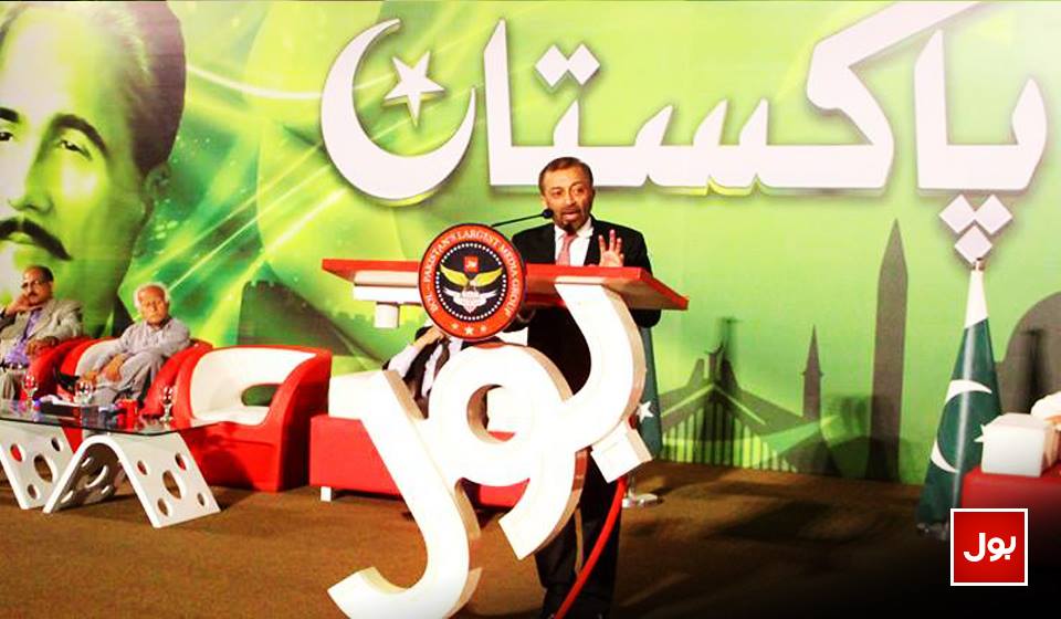 MeriJangBOL's tweet photo. ALL PARTIES BOL MEDIA CONFERENCE — at AULA - Grand BOL Auditorium
#MeriJang
#BOLNews
#BOLKoBolnayDo
#BOL
#IamBol http://t.co/4a8jAhm8MJ